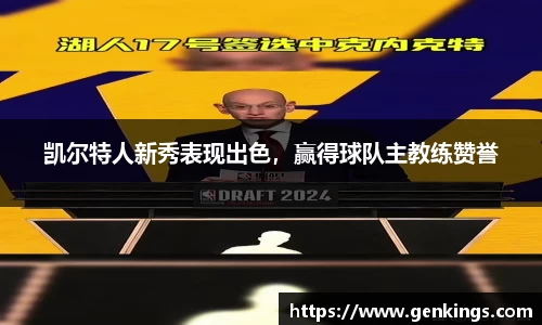 V体育