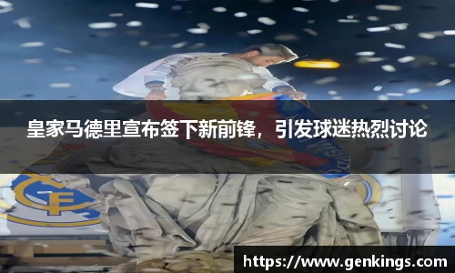 V体育
