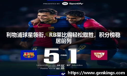 VSport-胜利因您更精彩