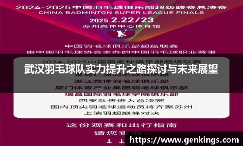 VSport-胜利因您更精彩