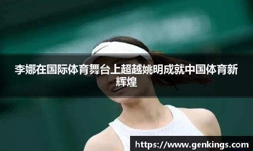 VSport-胜利因您更精彩