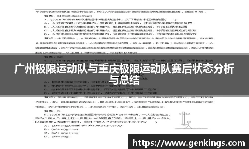 VSport-胜利因您更精彩