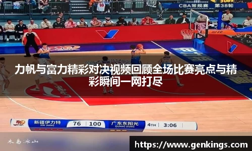 V体育