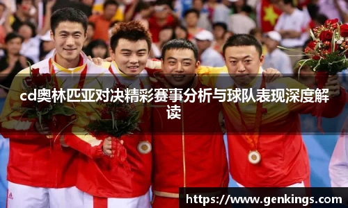 VSport-胜利因您更精彩