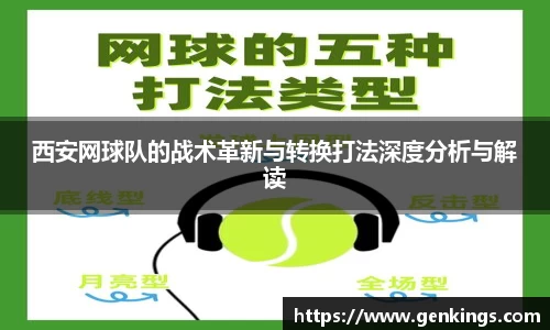 VSport-胜利因您更精彩