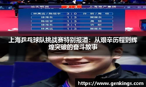VSport-胜利因您更精彩